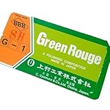 上村工業 青棒 No.SH G-1 固形研磨材 鏡面仕上げ用 バフ研磨剤