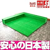 【キッズコーナー 人工芝】 ターフユニット クレピスシリーズ フロアマット4枚 Lの字プラン