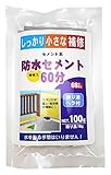 家庭化学工業セメント系防水セメント60分骨材入100g