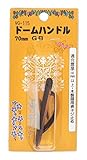 WAKI ドームハンドル 70mm GB