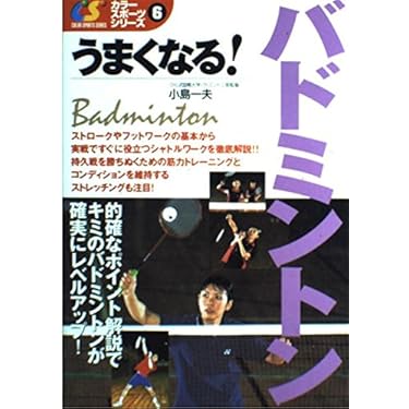 Amazon.co.jp 売れ筋ランキング: undefined の中で最も人気のある商品です