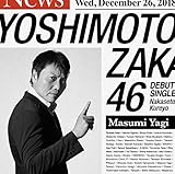 �������Ă����(���ؐ^����)