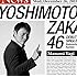 吉本坂46「泣かせてくれよ(八木真澄盤)」