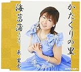 ��������̗�/�C�Ҋ��X�p�k�p�[