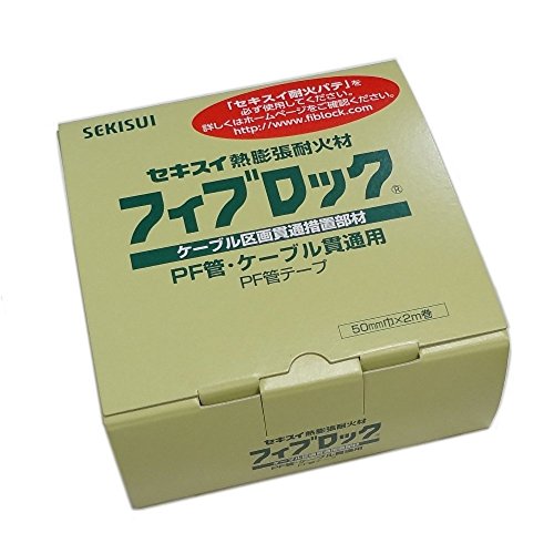 積水化学 フィブロック PF管用シート SBCZ001 10枚入｜花・ガーデン・DIY