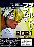 ツール・ド・フランス2021 スペシャルBOX [Blu-ray]