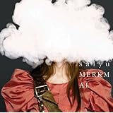 merkmal(初回限定盤B)