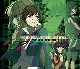 server girl