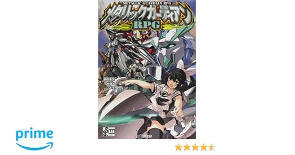 トップ100 メタリック ガーディアン キャラクター 作成 ディズニー帝国