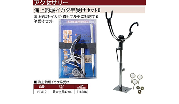 50 割引 福袋セール 釣り堀用竿受けと腰掛け 手作り ヘラブナ 鯉 専用 その他 スポーツ レジャー Www Fabristofados Com Br