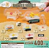 ミニチュアボトルシップ2 [全5種セット(フルコンプ)]J.DREAM ガチャガチャ カプセルトイ