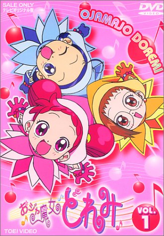 おジャ魔女どれみシリーズ | ORICON NEWS