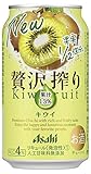 アサヒ贅沢搾りキウイ缶 [ チューハイ 350ml ]