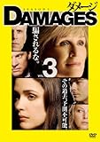 ダメージ シーズン1 VOL.3[DVD]