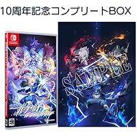 Amazon.co.jp: 蒼き雷霆 ガンヴォルト トライアングル エディション 10