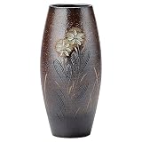 信楽焼 花彫 長 花器・花瓶 化粧箱入り