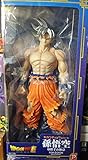 ドラゴンボール フィギュア ギガンティック 孫悟空 身勝手の極意