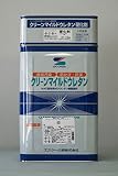 クリーンマイルドウレタン (白) 15Kg/セット