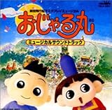 �������� �~���[�W�J��/�~���[�W�J���T�E���h�g���b�N