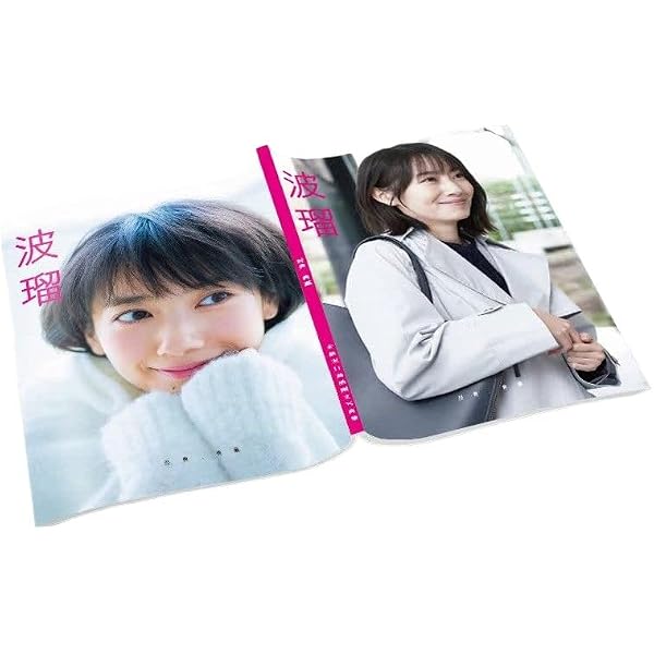 Amazon.co.jp: 「#リモラブ ~普通の恋は邪道~」(DVD-BOX) : 波瑠, 松下