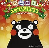 ���ς��L�b�Y�N���X�}�X�`���܃����W���P�b�gver.�`