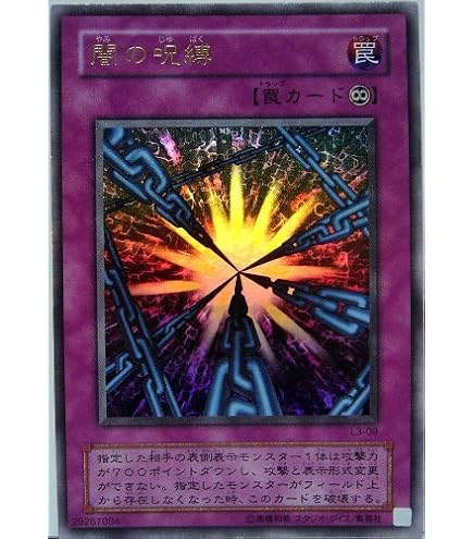 遊戯王 銀幕の鏡壁 ウルトラレア2期 Amazon.co.jp: 遊戯王 CA-16-SR 《銀幕の鏡壁》 Super : ホビー