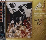 ���������剉��i �x�X�g�Z���N�gvol.2/�m�`�Ȃ��킢