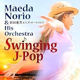 Swinging J-Pop