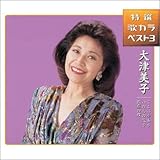 ���I�E�̃J���x�X�g3 �����ɍK����/���̂��̌���/����̒�