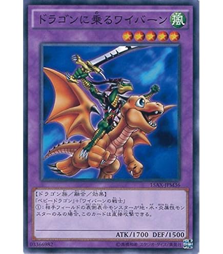 Amazon.co.jp: 遊戯王カード 【 天空騎士パーシアス [スーパー] 】 BE2