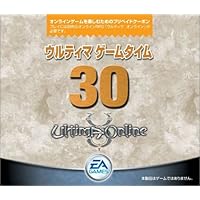 ウルティマ ゲームタイム30