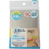 ACTR603-01-B 新品２Lサイズ写真　ラミネート加工済み Amazon | 手貼りラミネートフィルム 写真L判サイズ [ 約142×104mm ] 10