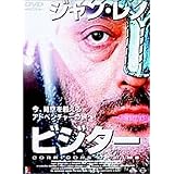 Amazon おかしなおかしな訪問者 Dvd 映画