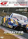 2018 SUPER GT オフィシャル DVD Rd.7