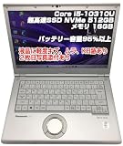 【整備済み品】ノートPC CF-LV9 レッツノート i5第10世代-10310U/メモリ16GB/SSD:512GB 14インチFHD 液晶訳あり バッテリー容量95％以上 Type-C搭載機種 Win11Pro搭載 MS OFFICE2019導入済み(ネオスミライ) CF-LV9 ノートパソコン パナソニック SSD:512GB(NVMe規格)