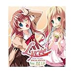 リセ スペシャルエディション バージョンAXL (アクセル) 1.0 BOX