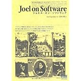 Joel on Software
