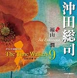 �I���W�i���N��CD The Time Walkers9 ���c���i