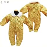 ベビー服 ジャンプスーツ ウィルメリー カバーオール オールインワン 防寒着 キルティングジャケット 丸高衣料 - イエロー/70cm