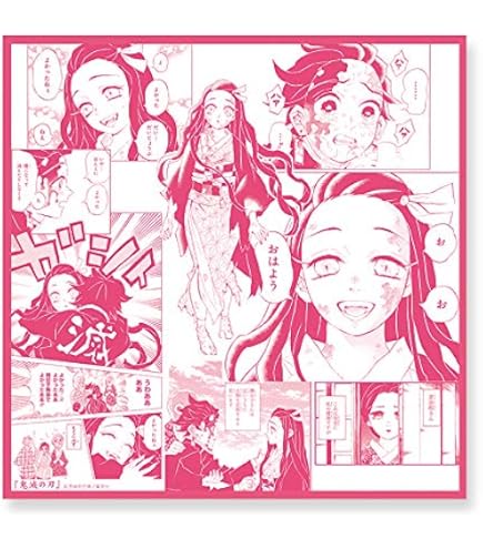 Amazon｜バンダイ(BANDAI) 鬼滅の刃 ハンドタオル シンプルカラー