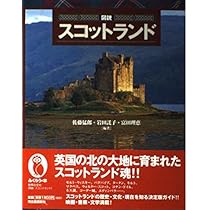 スコットランド代表史 1872-2004希少本 未使用に近い美品 51YQnq8tpNL._AC_UL210_SR210,