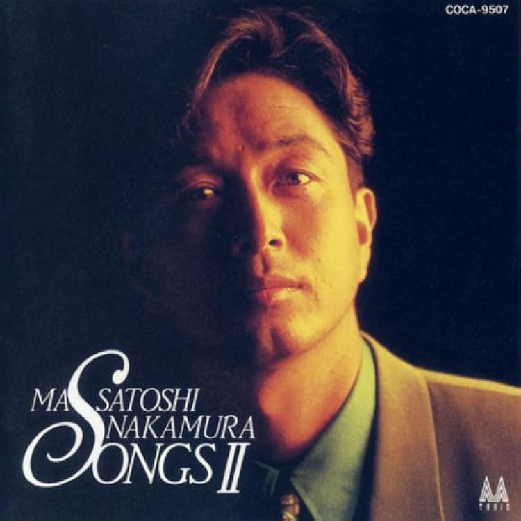 Amazon.co.jp: SONGSIII - 中村雅俊: ミュージック