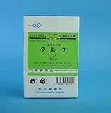 タルク500g