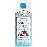 世界のKitchenから お家で作ろう!ソルティライチ 500ml