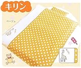 洗えるベビーふとんセット　☆キリン☆　Quallofil