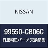 NISSAN (日産) 純正部品 ジヤツキ コンプリート ムラーノ 品番99550-CB06C