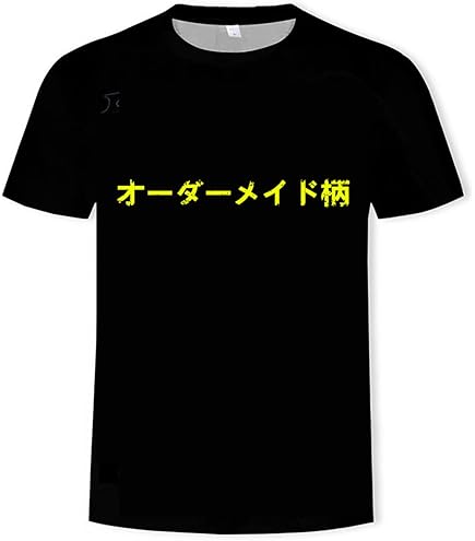 Amazon.co.jp: 鬼 滅 全集中展 おはぎTシャツ XSサイズ : ファッション