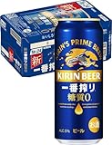【2020年10月新発売】【ビール】キリン一番搾り 糖質ゼロ [ 500ml×24本 ]