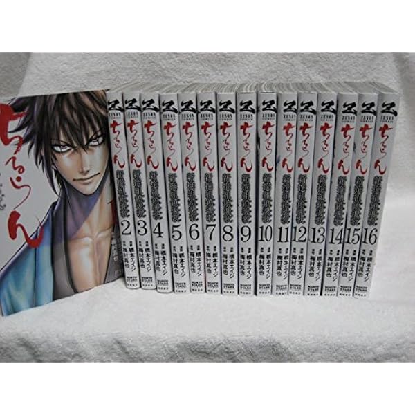 ちるらん 新撰組鎮魂歌 コミック 1-29巻セット |本 | 通販 | Amazon