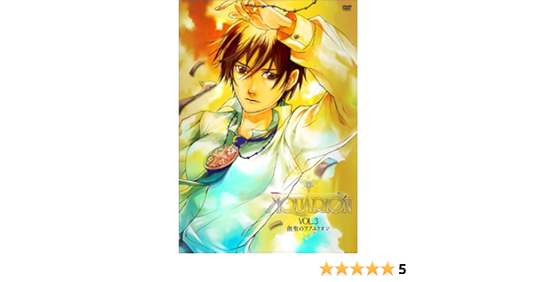 Amazon 創聖のアクエリオン Vol 3 Dvd アニメ